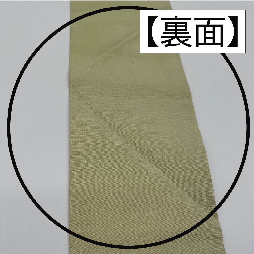 Nagoya obi, sulfur color, Kyoto Bingata, round crest, pine, obi length 341cm, pure silk, A rank, six-pass, casual, green, 1124007593319, Nagoya style