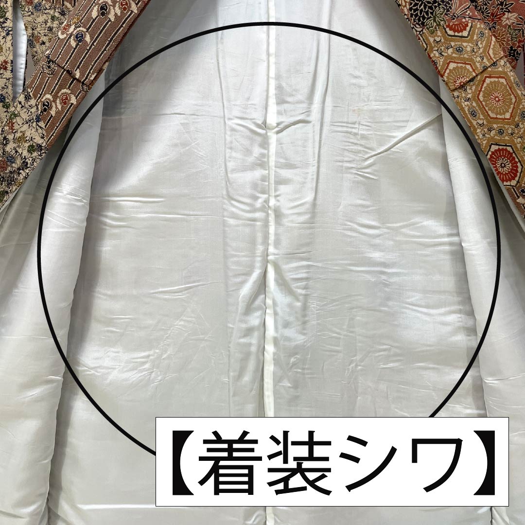 Visiting Kimono, Pure Silk, Grade A, Lined, Length 166.5cm, Sleeve Length 65cm, Kyoto Bingata, Classic Pattern, Artist's Work, Gradient Pattern, Product Number: 1112006843599