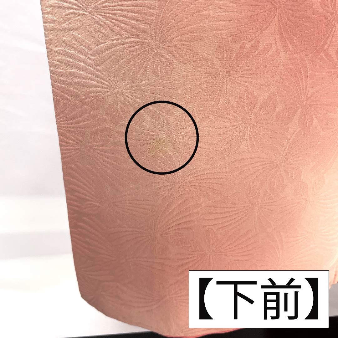 色無地 正絹 Bランク 身丈148.5cm 裄丈61.5cm 一重梅色（ひとえうめいろ） 一つ紋 揚羽蝶 ぼかし染め 袷 ピンク系 1114002634113
