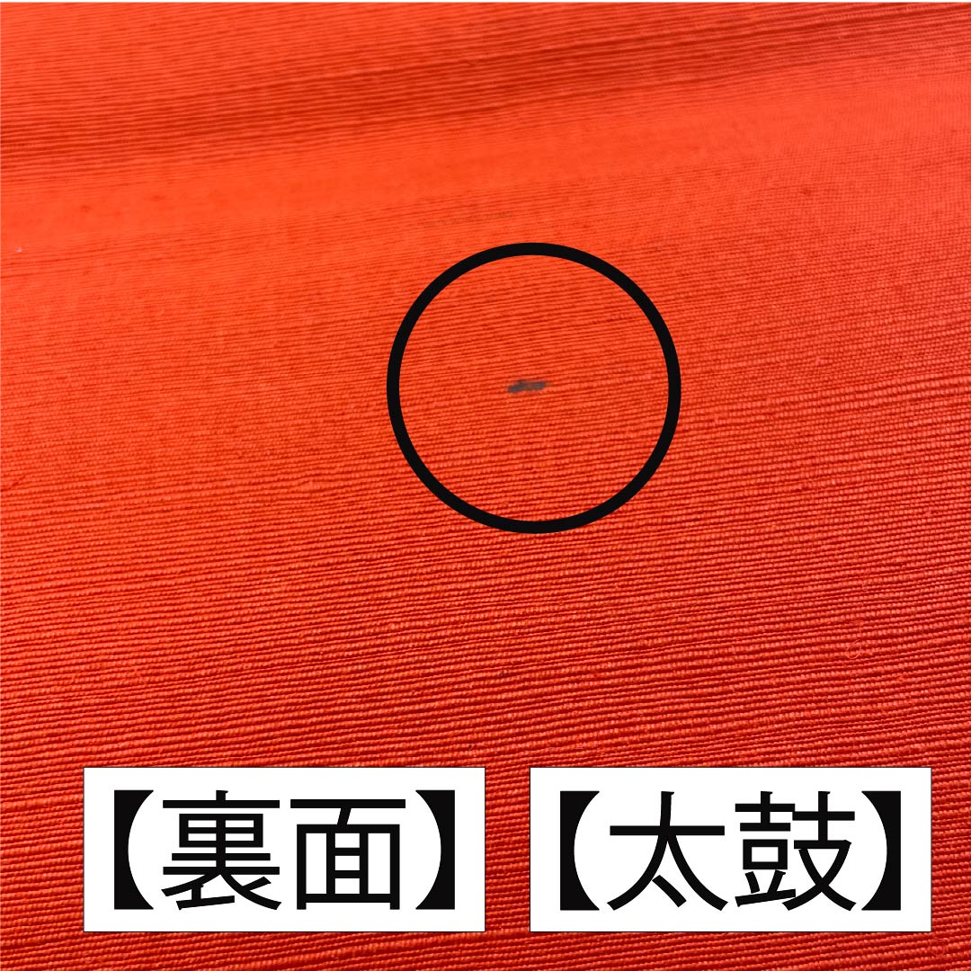 リサイクル着物】名古屋帯 赤紅色（あかべにいろ） 染め帯 京袋帯 更紗