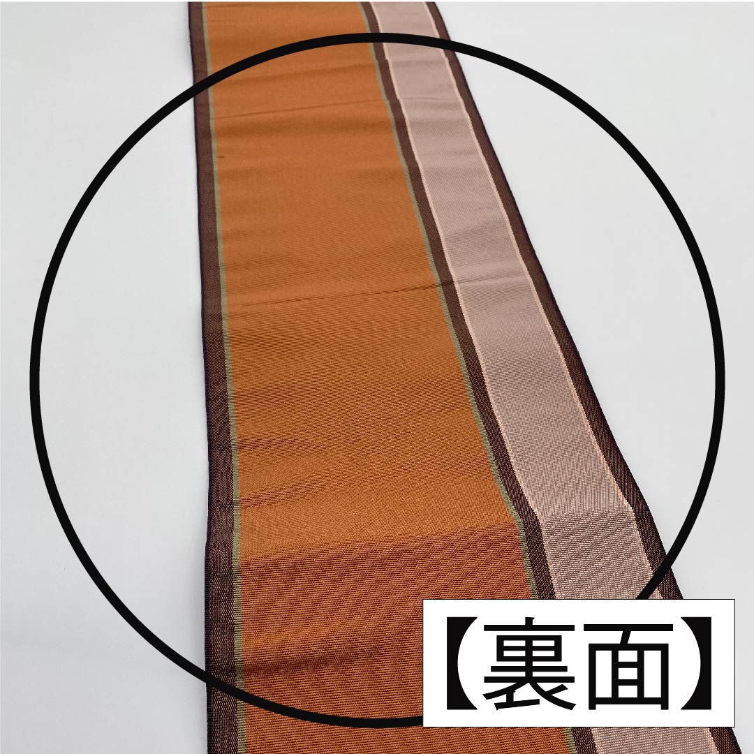 （未仕立）半幅帯 正絹 帯丈354cm 陶塑色（とうそいろ） 宝尽くし 博多織 本場筑前 橙系 Aランク 1125001393326