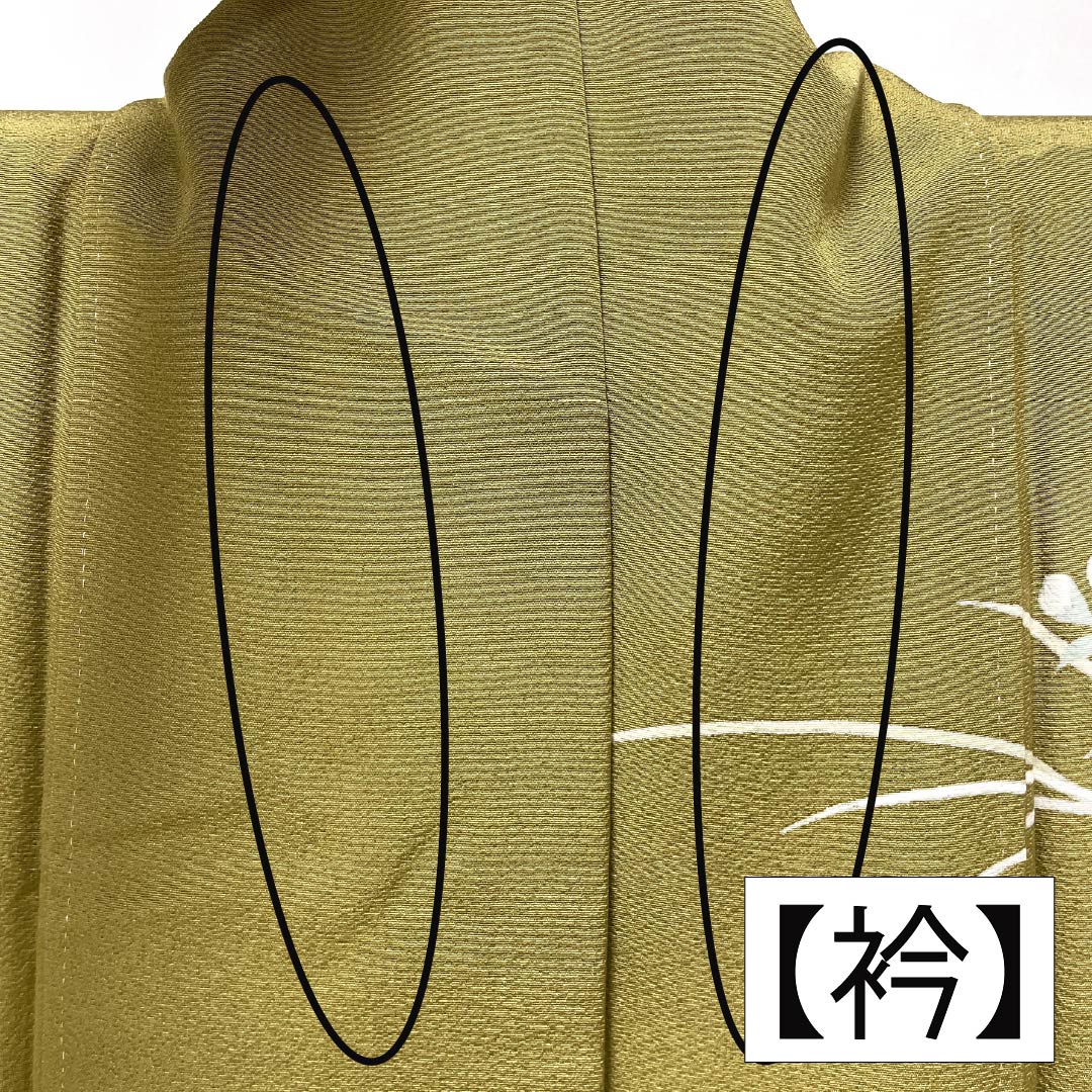 Visiting Kimono, Pure Silk, B-Rank, Lined, Length 160.5cm, Sleeve Length 67cm, Mulberry Dyed, Kyoto Yuzen, Flower Basket, Yellow, Product Number: 1112007124423