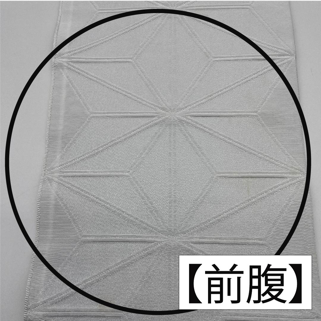 半幅帯 ポリエステル 鉛白色（えんぱくいろ） 青袋鼠色（せいたいねずいろ） 麻の葉 古典柄 リバーシブル 帯丈388cm 白系 Aランク 1125001203311