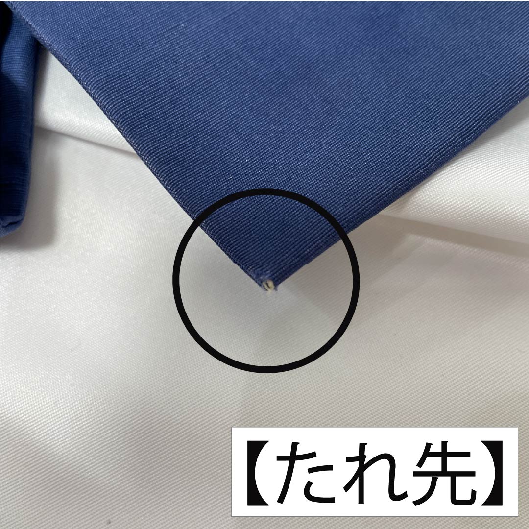 名古屋帯 韓藍色（からあいいろ） 紬地 辻ヶ花 染め帯 帯丈358cm 正絹 Bランク ポイント柄 カジュアル 青系 1124008264317 名古屋仕立て
