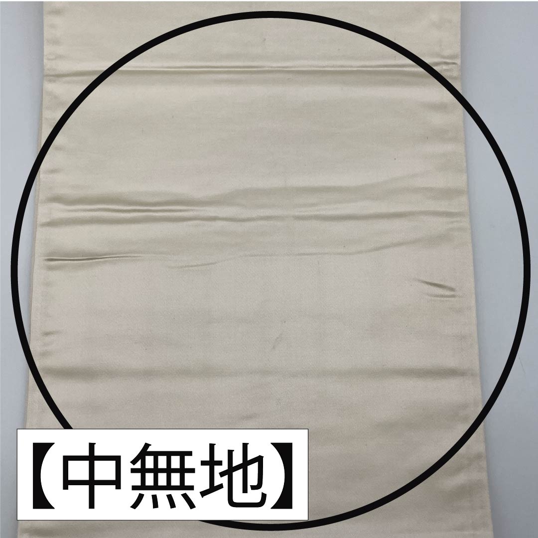 Formal, silver-colored, pure silk obi with a tortoiseshell pattern and kanoko dappled lining, suitable for formal kimono (tomesode), length 426cm, rank B, six-fold weave, product number 1123014574322