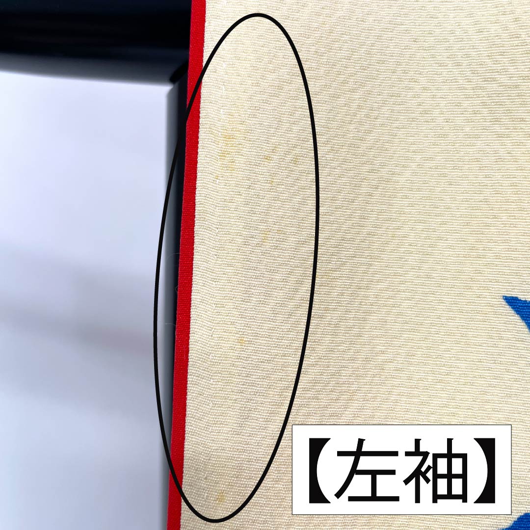 Kimono (Furisode) Pure Silk, Rank B, Length 156.5cm, Sleeve Length 66.5cm, Lined, Pale Eggshell Color (Usutamagoiro), Kyo-Bingata, Auspicious Motifs, with layered collar, Cream-colored, 1113002954315
