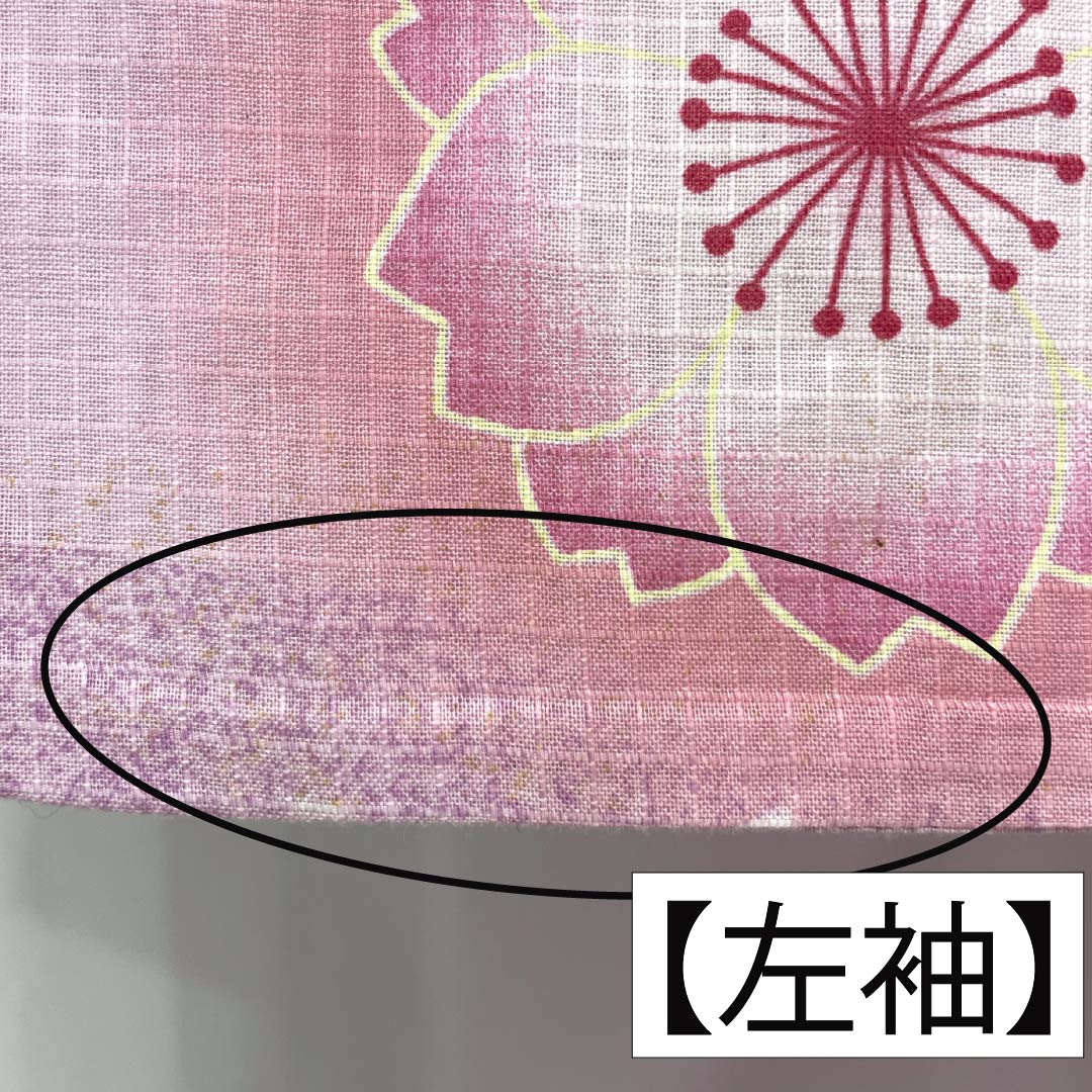 浴衣 木綿 身丈159cm 裄丈65.5cm Bランク 単衣 ピンク系 唐棣色（にわうめいろ） 八重桜 1118006074313