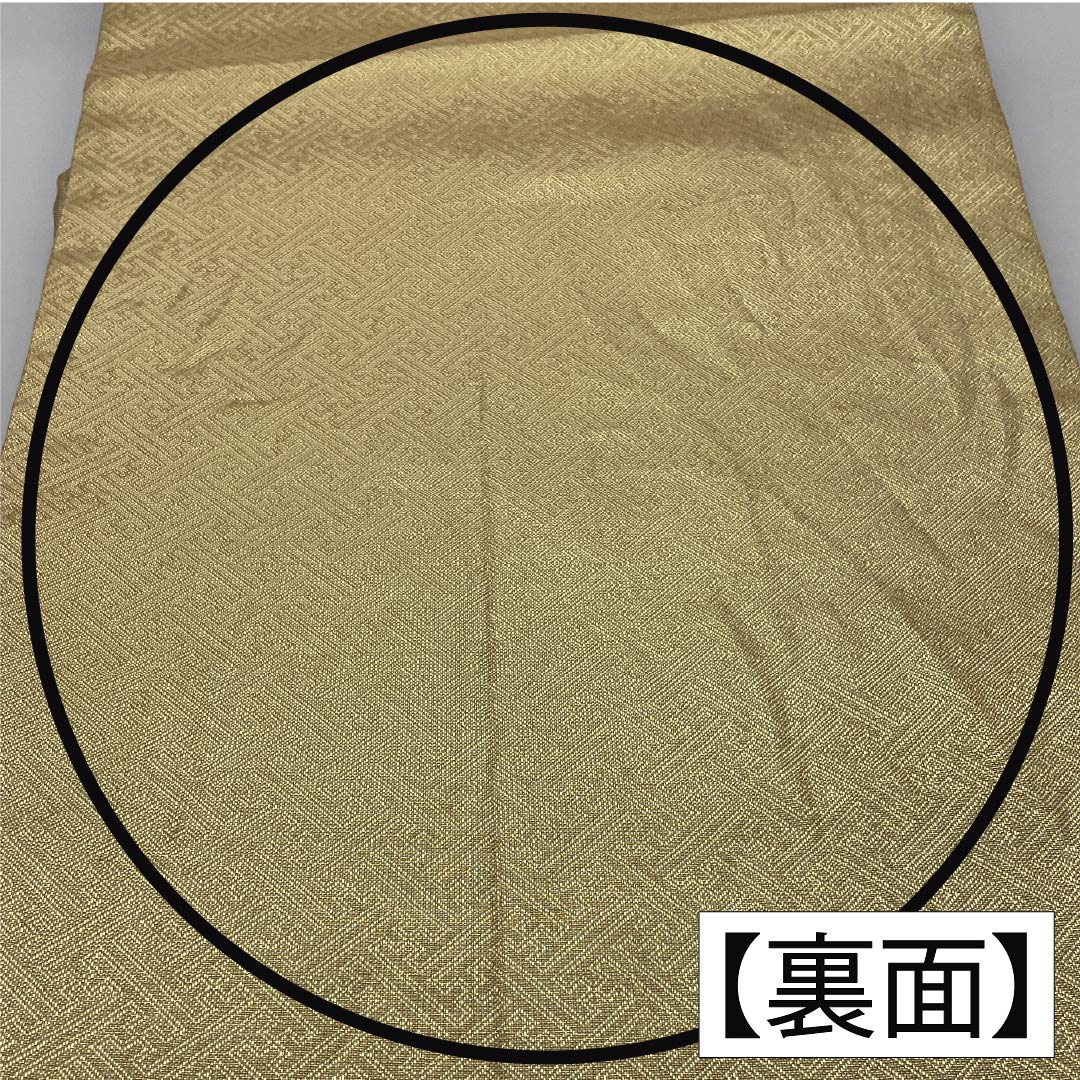 袋帯 正絹 Sランク 振袖用 梅 帯丈430cm 六通 フォーマル 金系 1123015652321