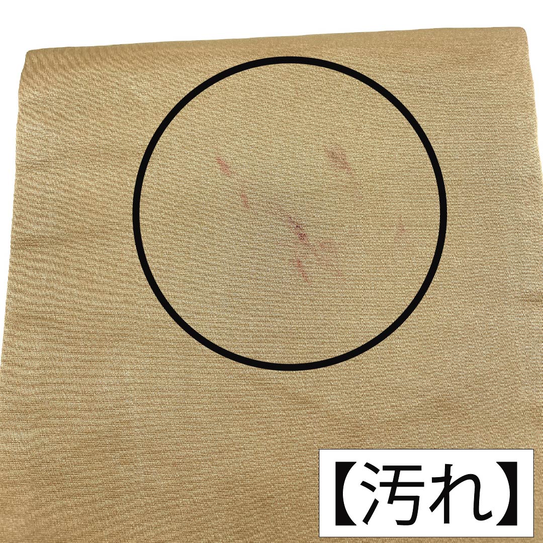 半幅帯 ポリエステル Aランク 麻の葉模様 帯丈390cm 茶系 1125005503314