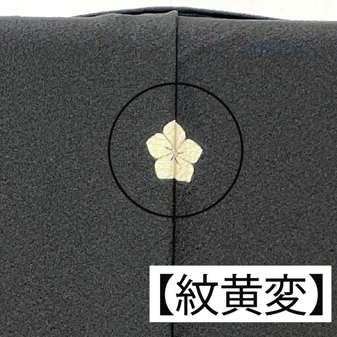 黒留袖 正絹 Sランク 身丈150.5cm 裄丈63cm 袷 京友禅 五つ紋 桔梗 鳳凰 草花 五つ紋 黒系 1111002112110