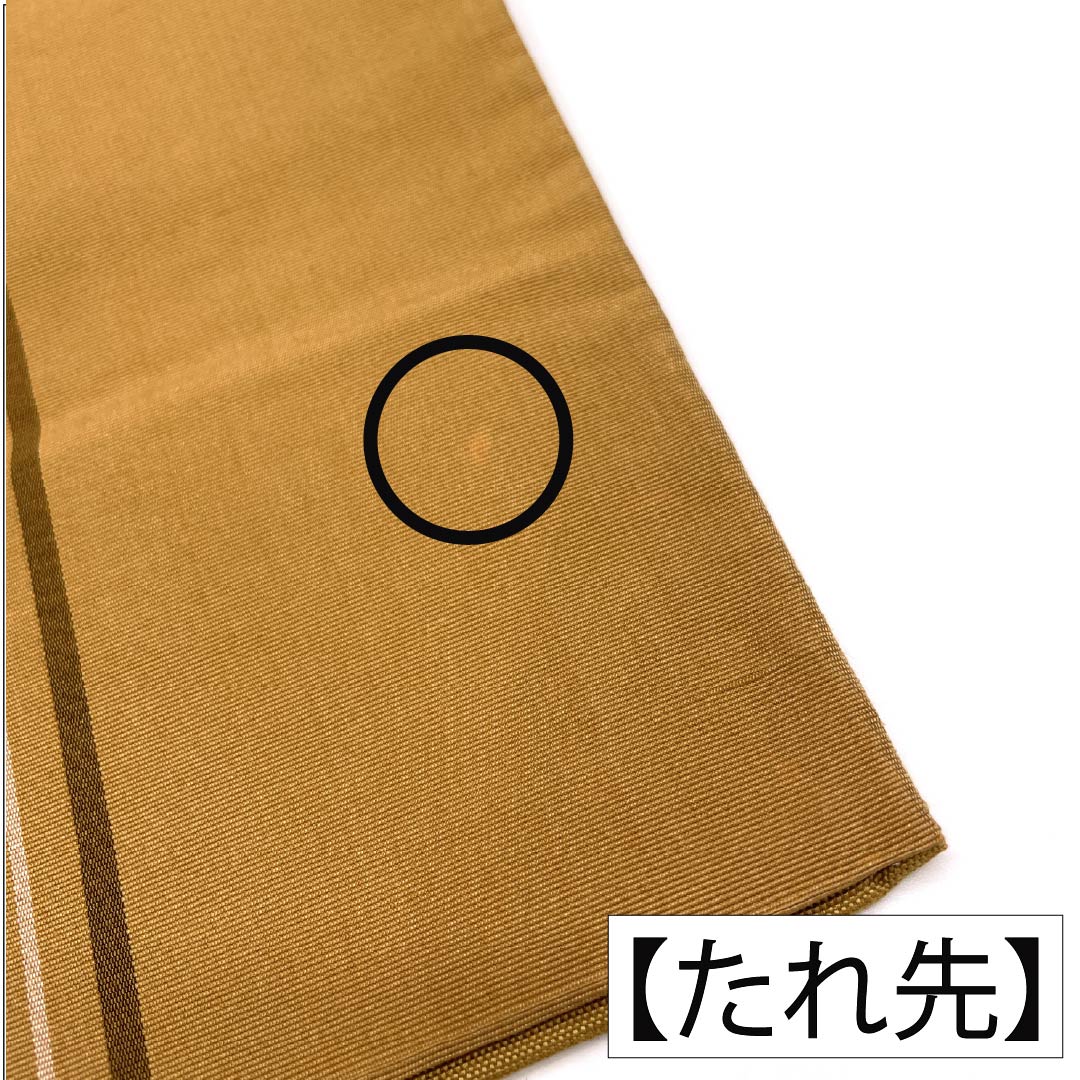リサイクル着物】（京袋帯）名古屋帯 正絹 Aランク 開き仕立て 黄茶色