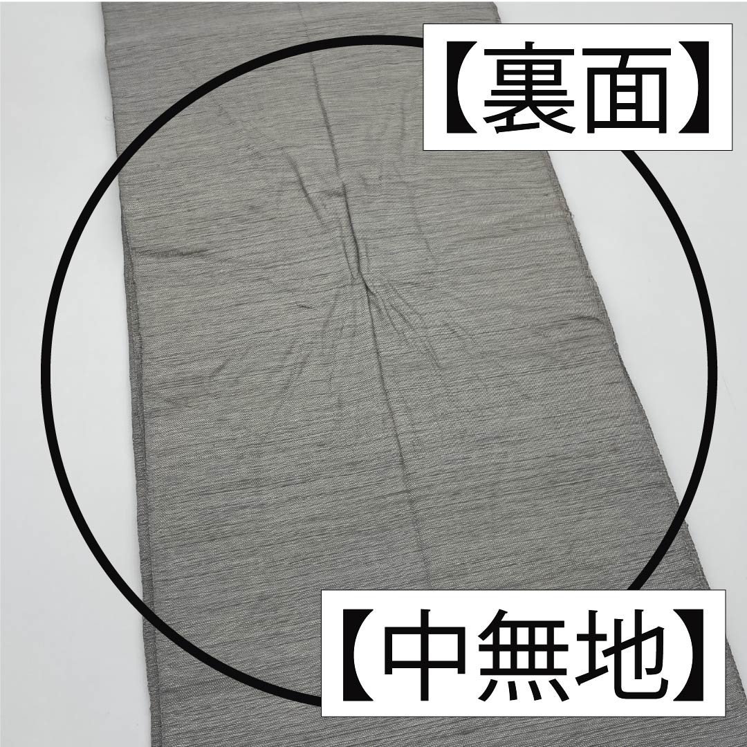 袋帯 正絹 薄鼠色（うすねずいろ） すくい織 波 帯丈452cm Aランク ポイント柄 カジュアル グレー系 1123012413422