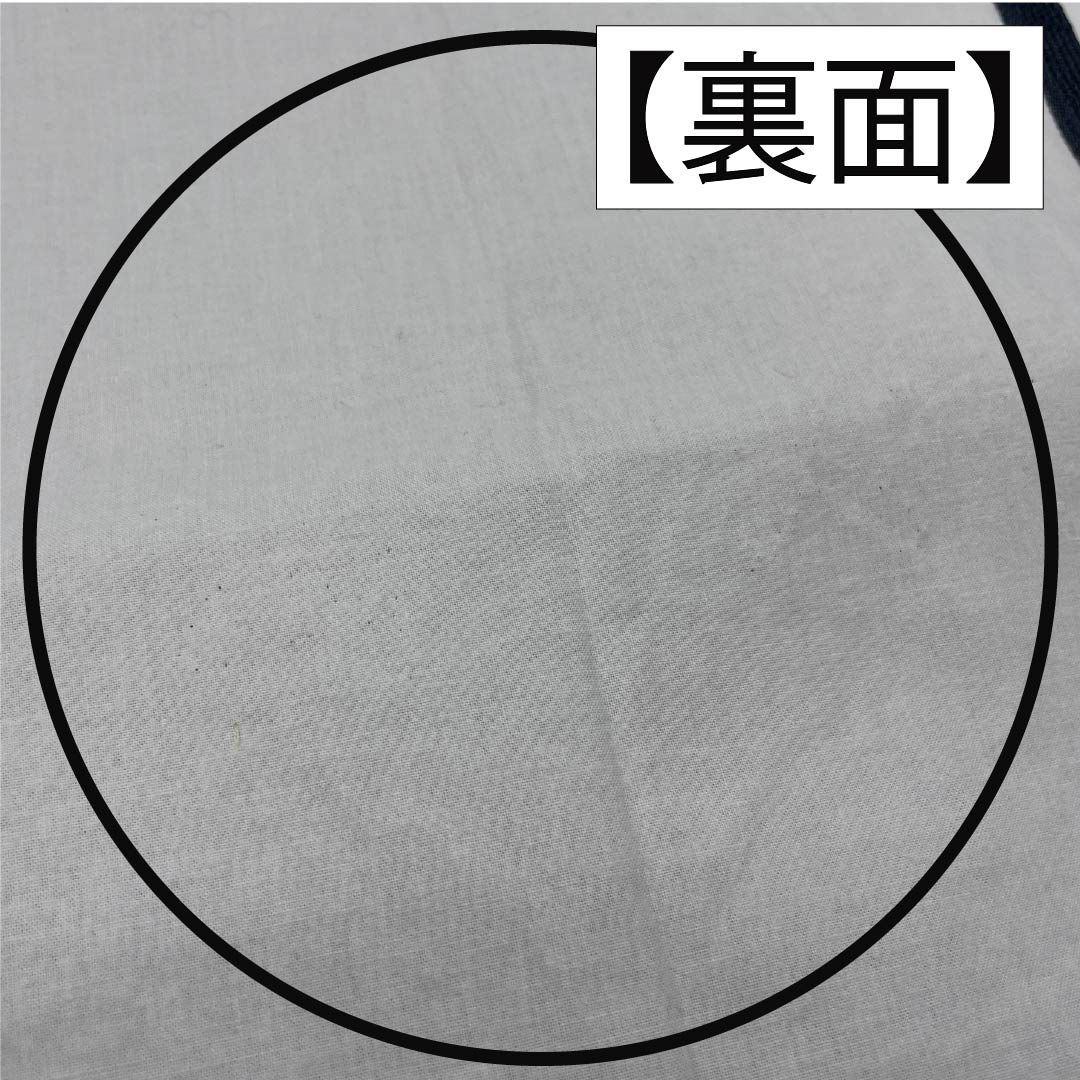リサイクル着物】名古屋帯 正絹 紺滅色（こんけしいろ） 染め帯 抽象