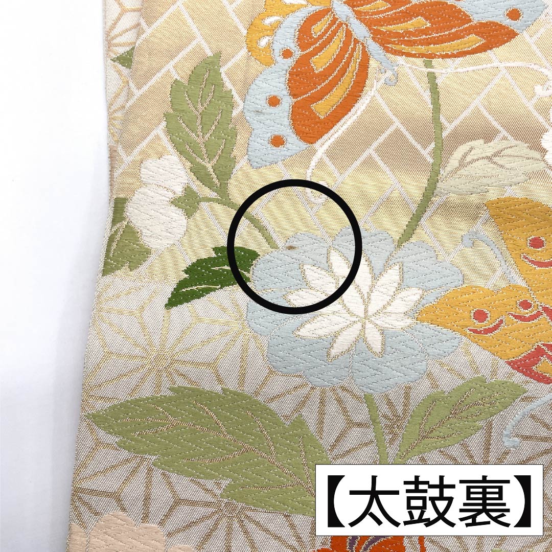 袋帯 正絹 Aランク 唐織 西陣織 蝶 花 帯丈424cm 六通 フォーマル 金系 1123017713321