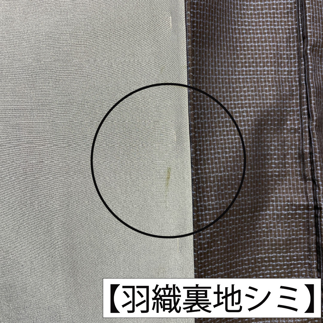 Men's silk S-rank kimono, length 144cm, sleeve length 67cm, Oshima Tsumugi with double-patterned horizontal kasuri pattern, basting threads included, lined, navy blue, product number 1119001762418