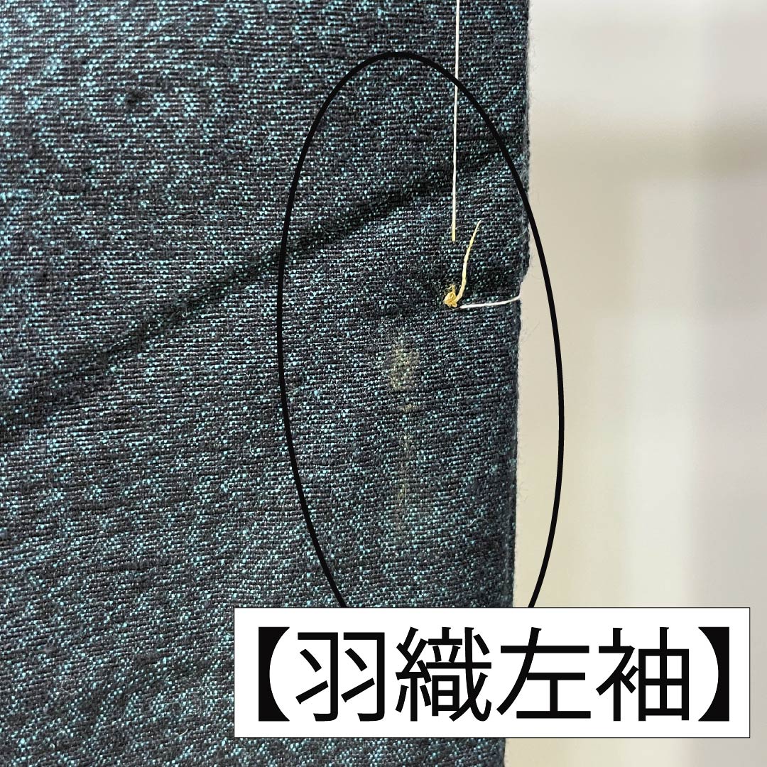 男物 正絹 Aランク 身丈139cm 裄丈66cm 高麗納戸色（こうらいなんどいろ） 紬地 アンサンブル 抽象模様 単衣 緑系 1119001333319