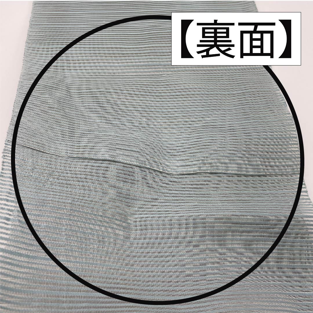 名古屋帯 藍白色（あいじろいろ） 夏帯 抽象模様 帯丈365cm 正絹 Sランク ポイント柄 カジュアル 水色系 1124008592324 松葉仕立て