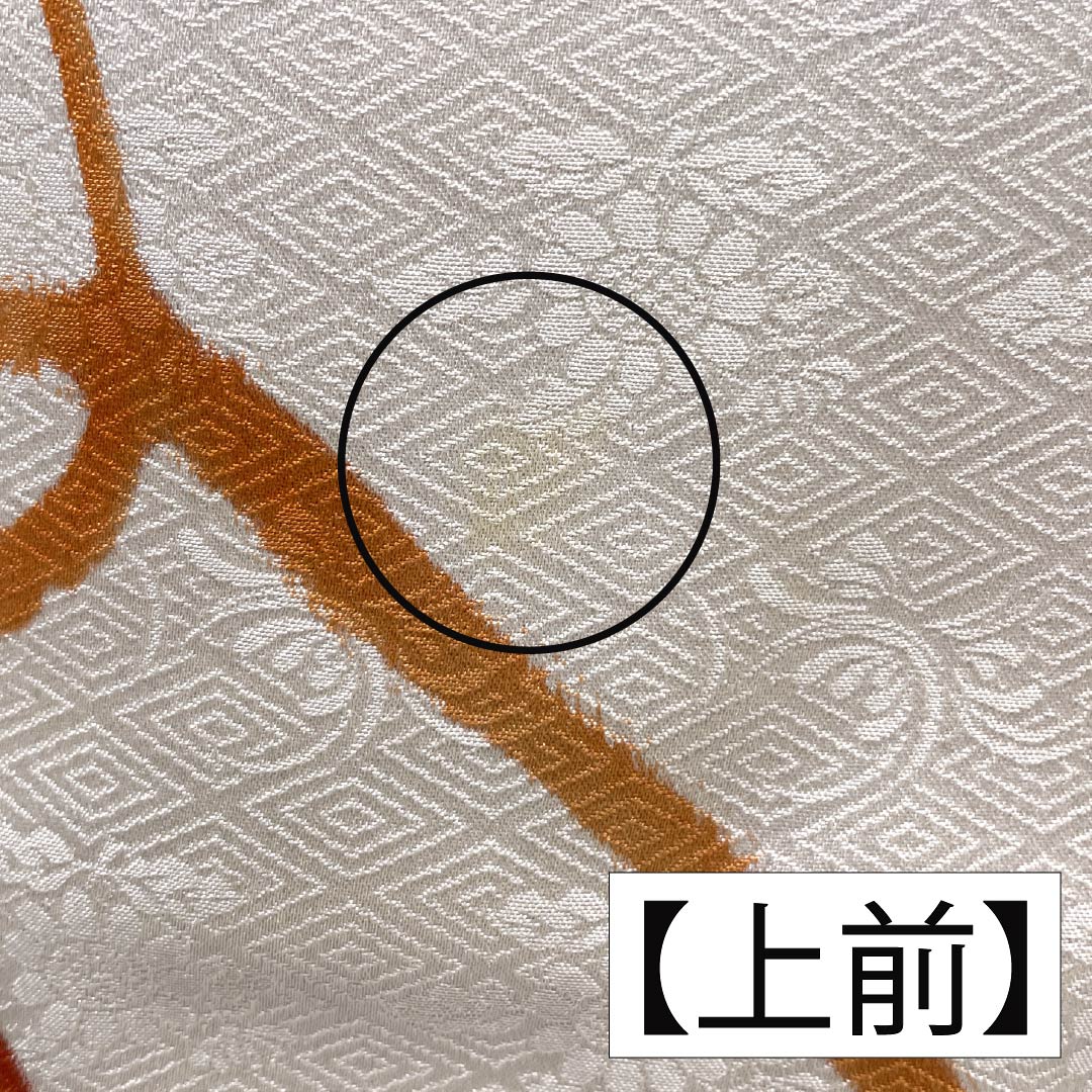 訪問着 正絹 Bランク 袷 身丈160cm 裄丈63cm 蒼白色（そうはくしょく） 半衿付き いろは歌 三越 作家物 ピンク系 1112006954413