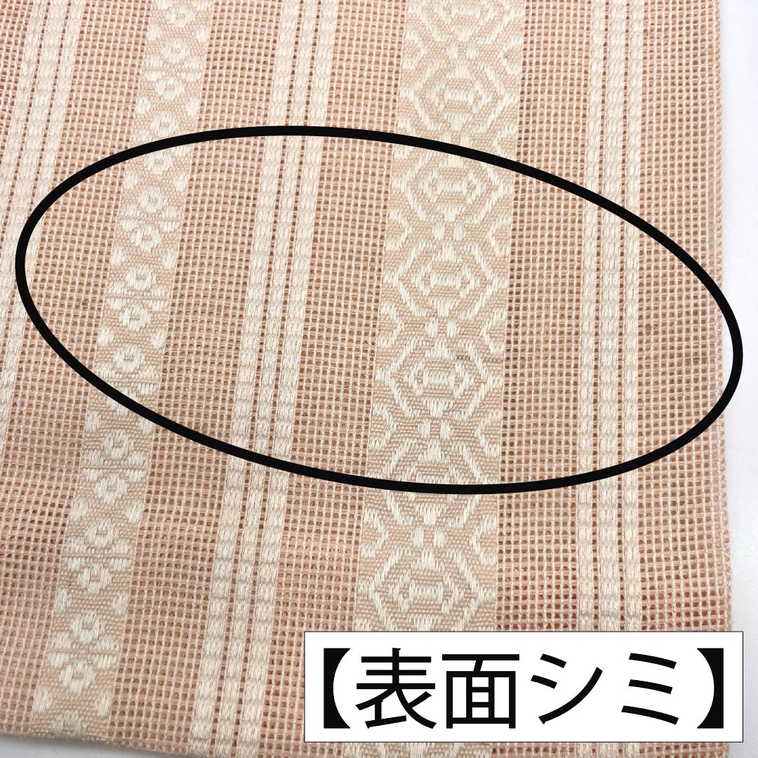 【未仕立】半幅帯 正絹 Bランク サーモンピンク 紗献上 博多織 リバーシブル 夏帯 帯丈360cm ピンク系 1125003994313