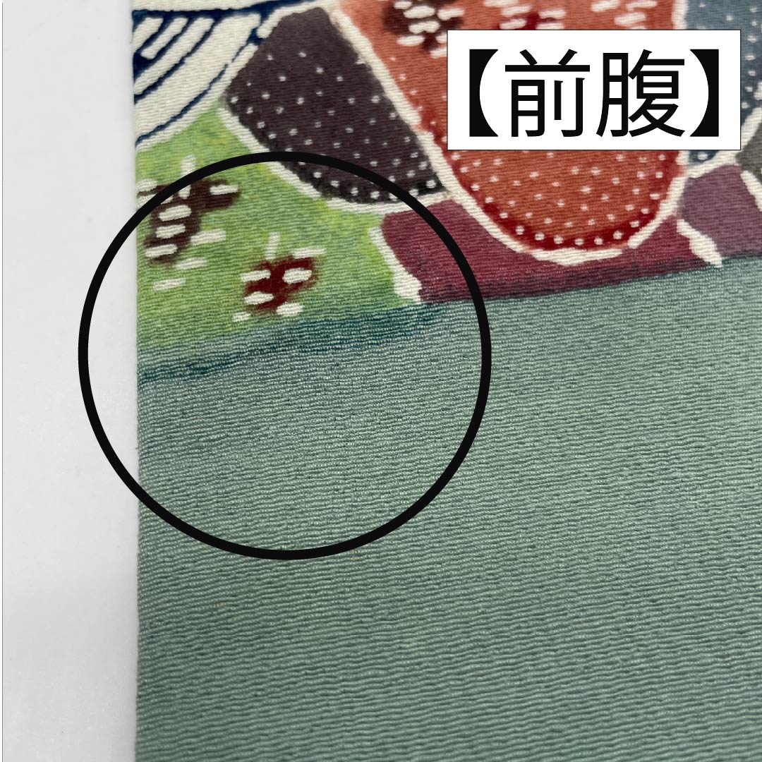 名古屋帯 正絹 Aランク 豆青色（とうせいいろ） 型染 紅型調 遠山 帯丈350cm 六通 カジュアル 緑系 1124010473319 名古屋仕立て