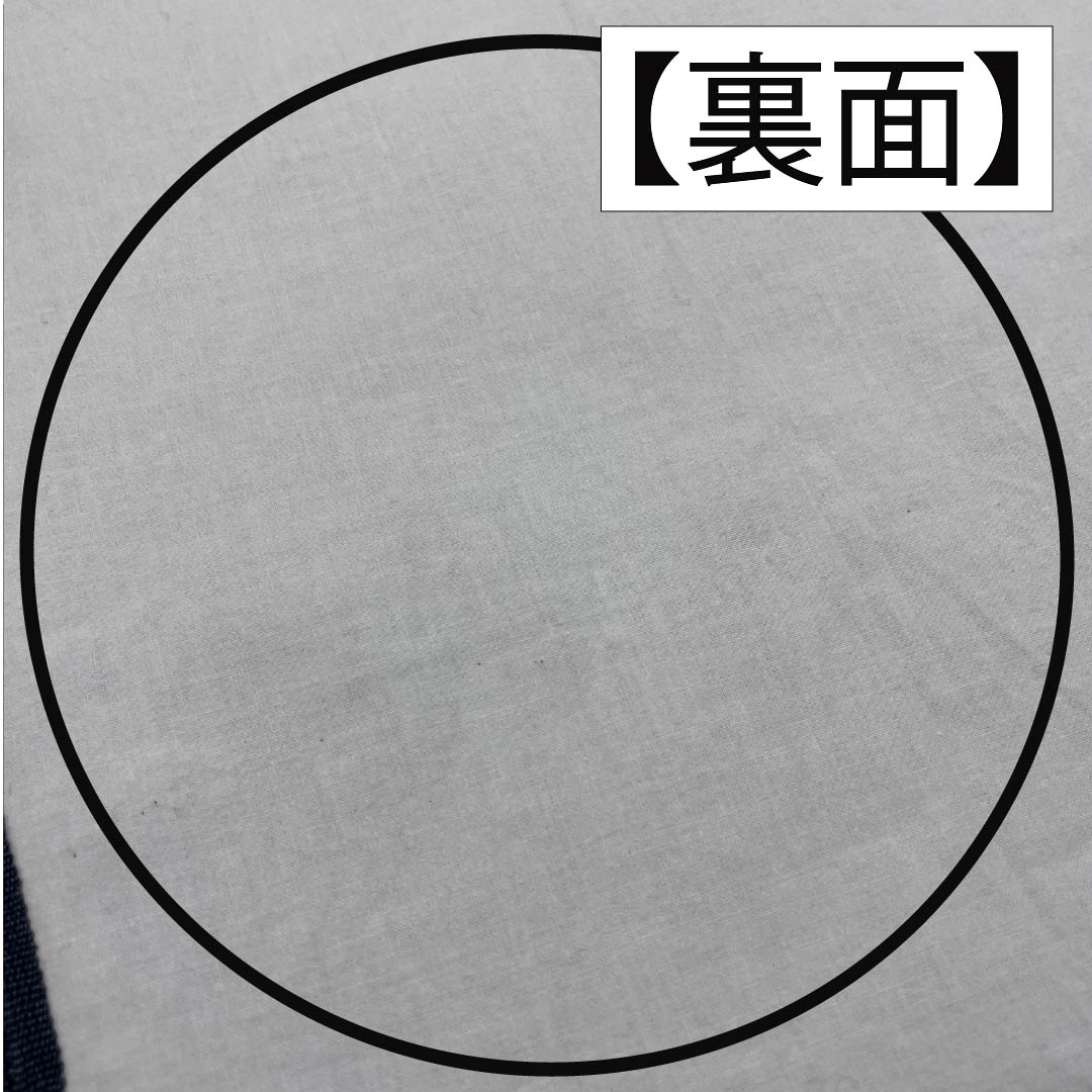 正絹名古屋帯　染め帯　ステンシル　チェック柄 リサイクル着物】名古屋帯 正絹 紺滅色（こんけしいろ） 染め帯 抽象