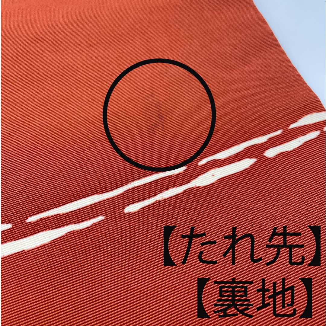 名古屋帯 紅鳶色 蝶 草花模様 帯丈349.5cm 正絹 Bランク 全通 カジュアル 朱系 1124003024316  名古屋仕立て