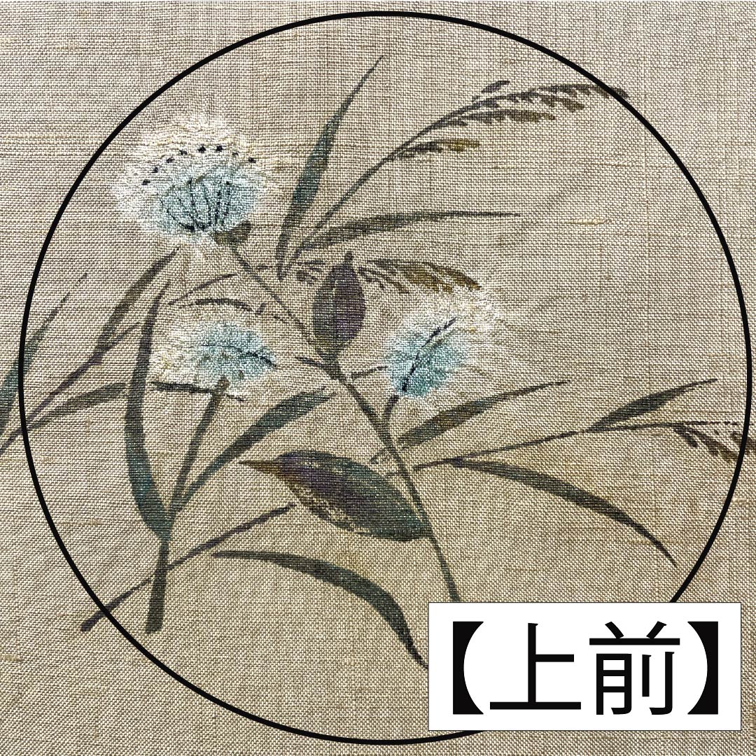 訪問着 正絹 Bランク 袷 身丈160cm 裄丈68cm 亜麻色（あまいろ） 生紬 桶絞り 乾山絞り 伝統工芸作家 吉澤与市 ベージュ系 1112007414425