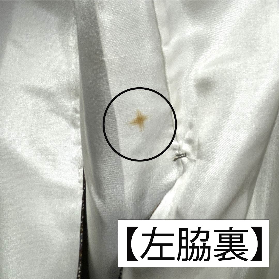 Komon (small pattern) pure silk, A rank, length 155cm, sleeve length 62.5cm, lined, Toyama pattern, gradation, product number 1115007423399