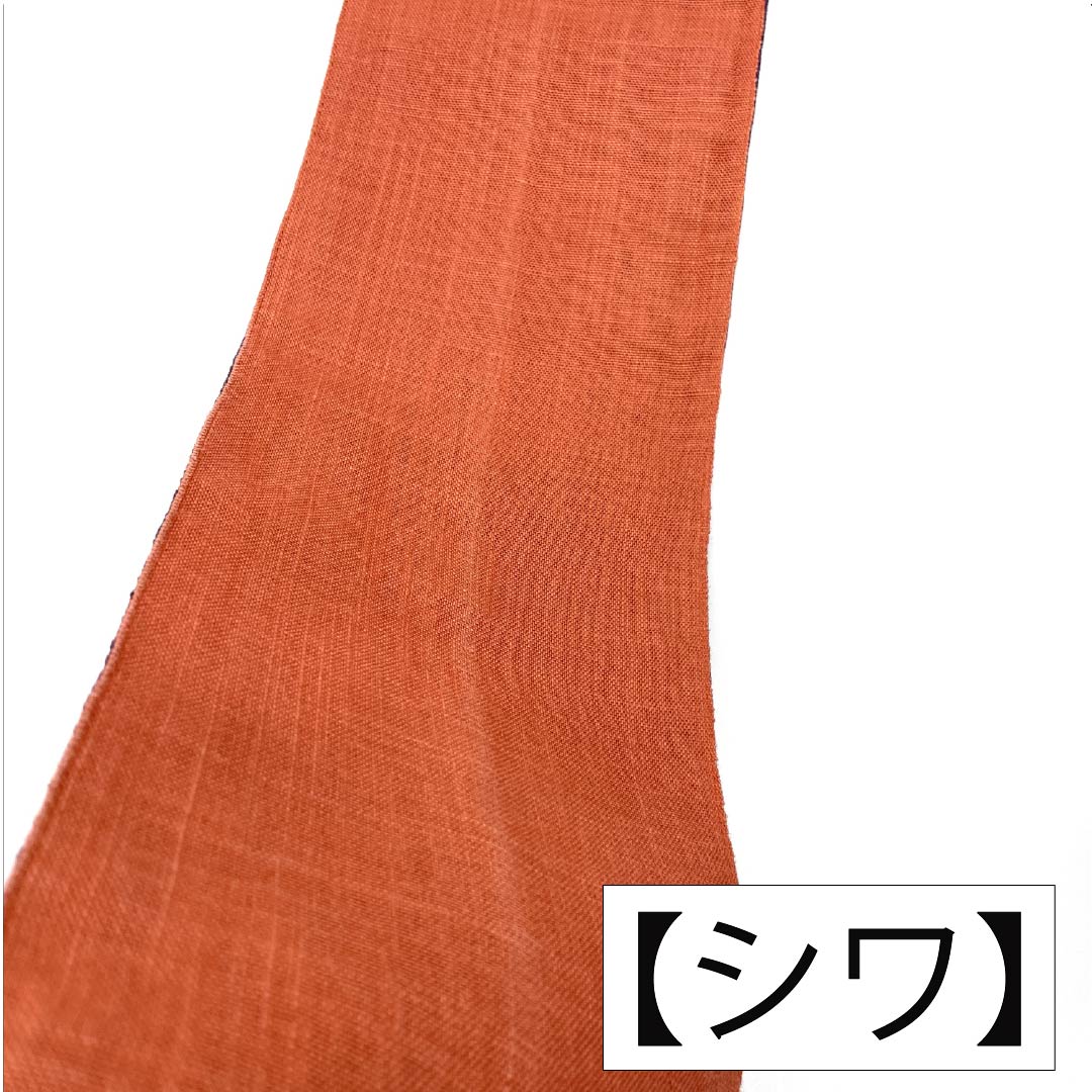 【未仕立】半幅帯 木綿 Bランク 榴花紅色（リューホワホンいろ） 中紫色（なかのむらさきいろ） 夏帯 リバーシブル 無地 帯丈384cm マルチカラー 1125003984328