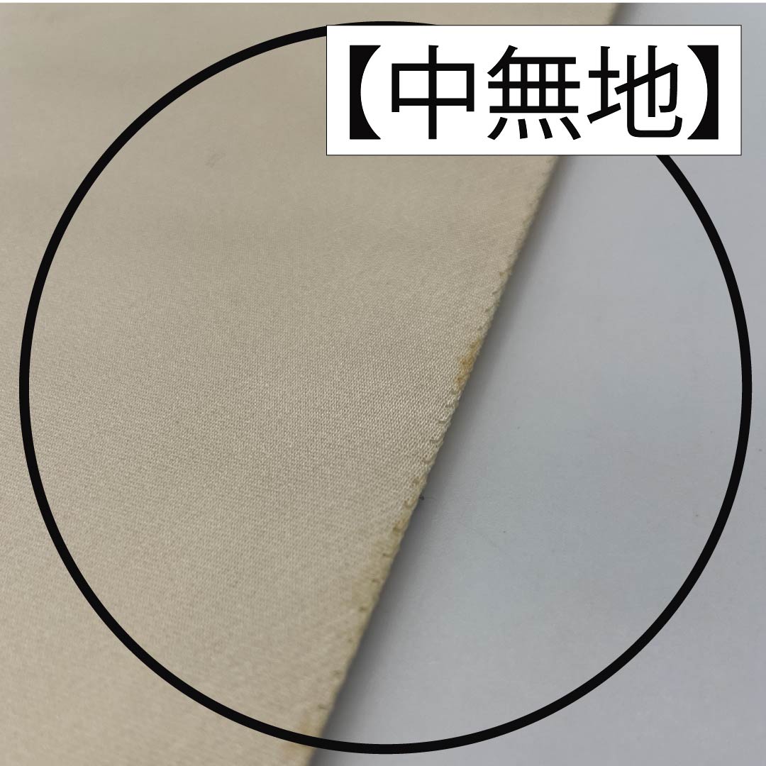 袋帯 正絹 留袖用 松竹梅 桔梗 藤の花 波 帯丈444cm Bランク 六通 フォーマル 金系 1123014124321