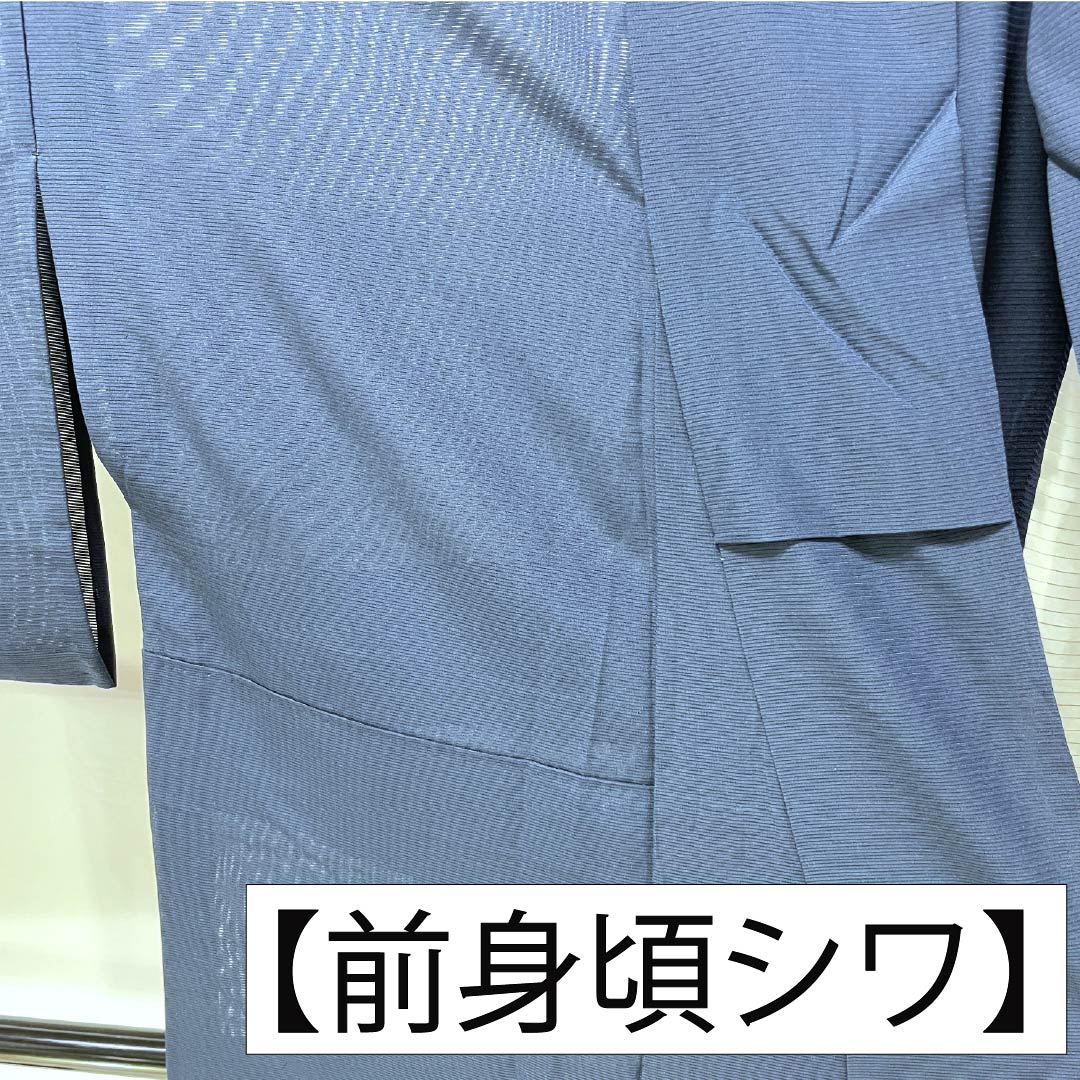 夏物 正絹 色無地 Aランク 身丈154cm 裄丈65cm 濃紺色（のうこんいろ） 素無地 一つ紋 丸に右二ツ巴 絽 紺系 1132004833218
