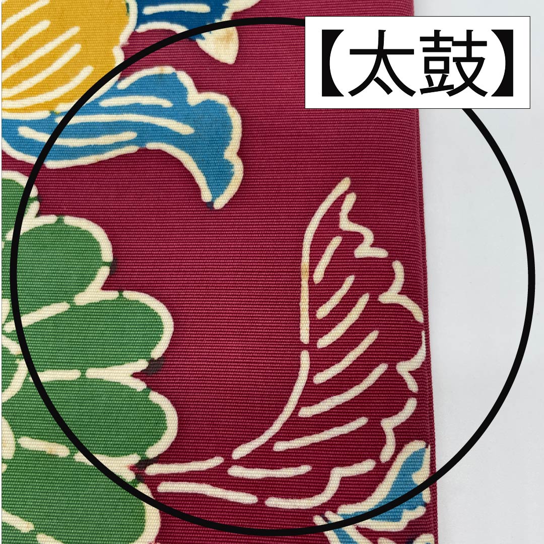 名古屋帯 胭脂紅色（えんじこういろ） 京紅型 花唐草 帯丈345cm 正絹 Bランク 全通 カジュアル 紫系 1124006644320 名古屋仕立て