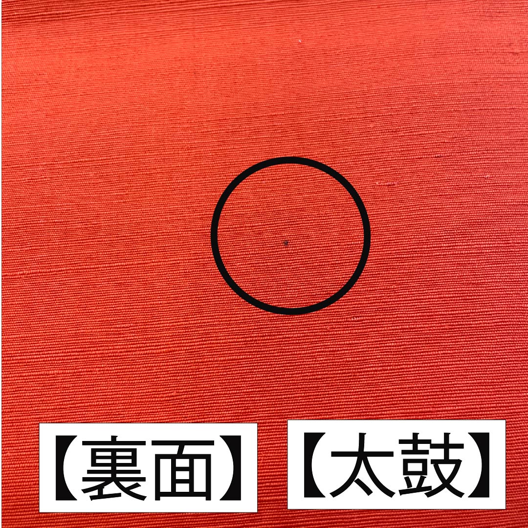 リサイクル着物】名古屋帯 赤紅色（あかべにいろ） 染め帯 京袋帯 更紗
