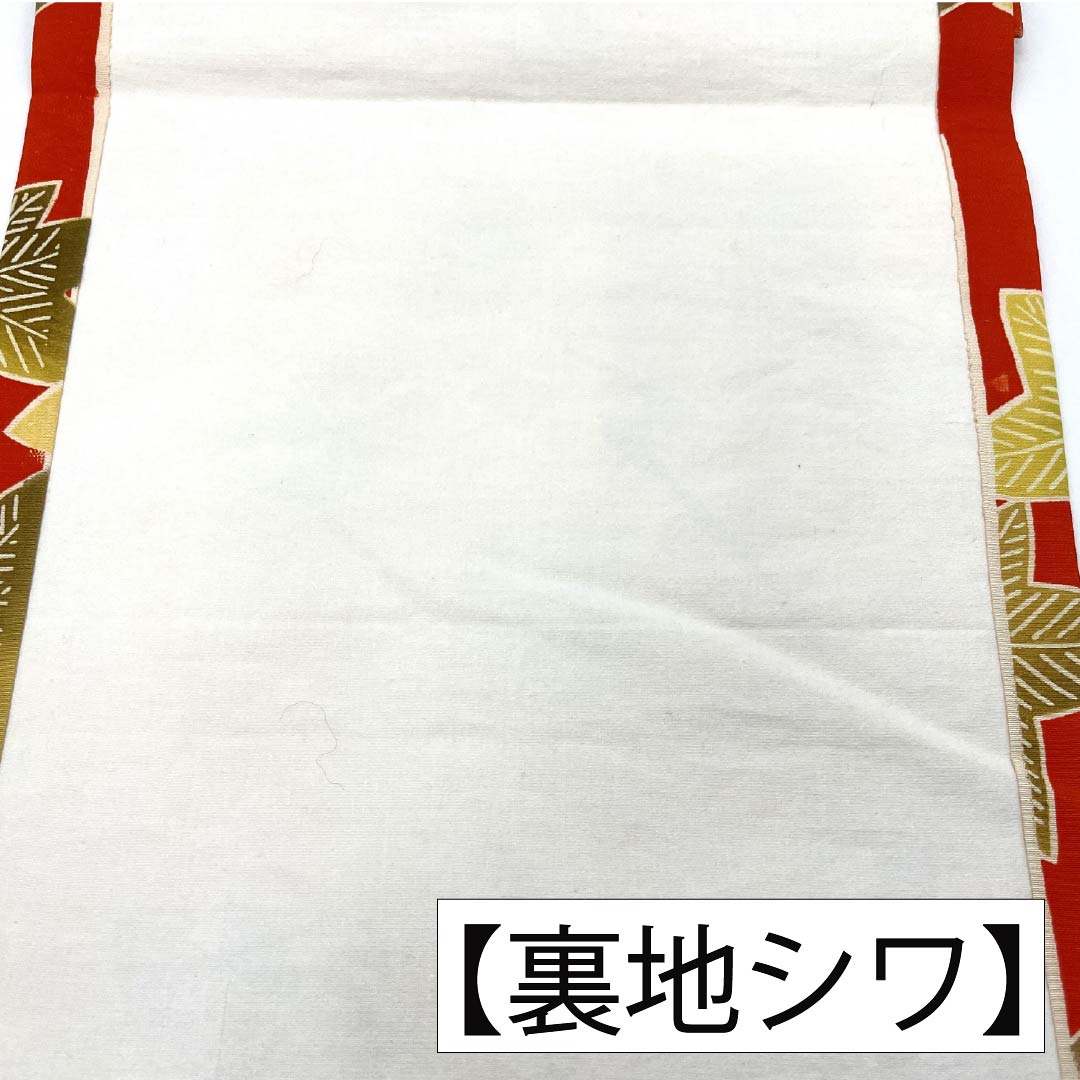 名古屋帯 正絹 Aランク 開き仕立て 京緋色（きょうひいろ） 染め帯 型染 枝葉 帯丈350cm 全通 カジュアル 赤系 1124012053312