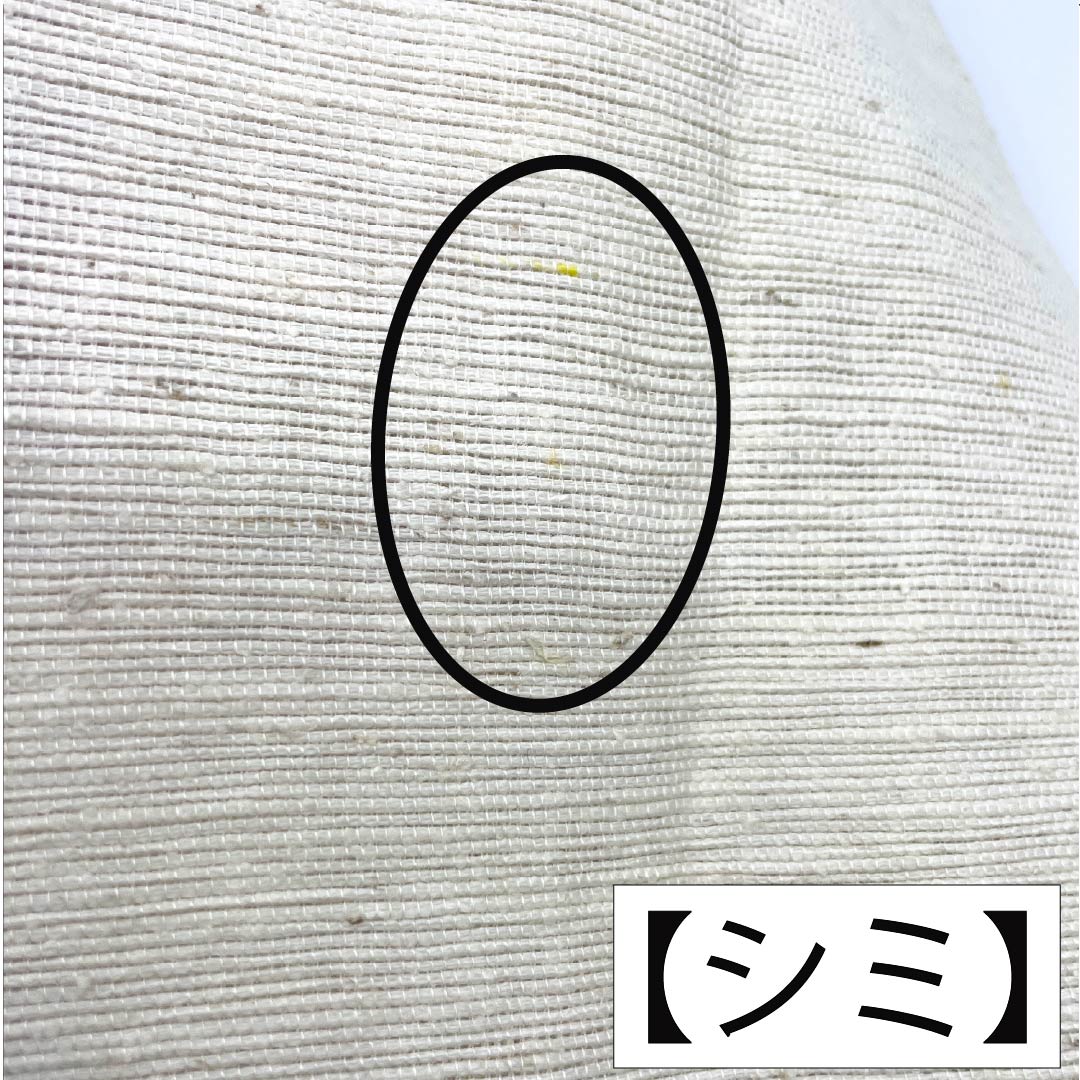 半幅帯 木綿 Bランク 紅藤色（べにふじいろ） 生成り色（きなりいろ） 夏帯 リバーシブル 無地 帯丈373cm マルチカラー 1125004154328