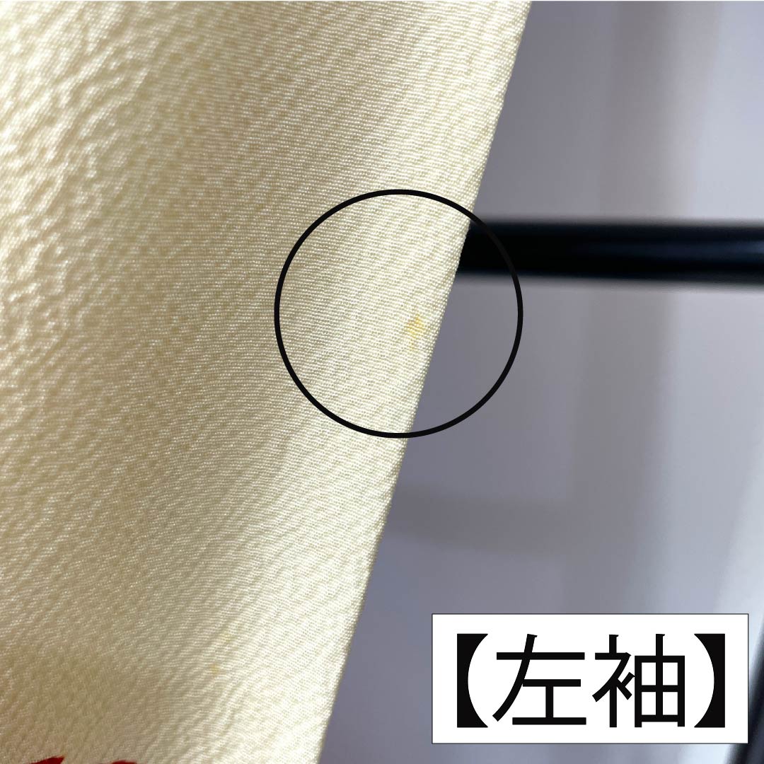 Kimono (Furisode) Pure Silk, Rank B, Length 156.5cm, Sleeve Length 66.5cm, Lined, Pale Eggshell Color (Usutamagoiro), Kyo-Bingata, Auspicious Motifs, with layered collar, Cream-colored, 1113002954315