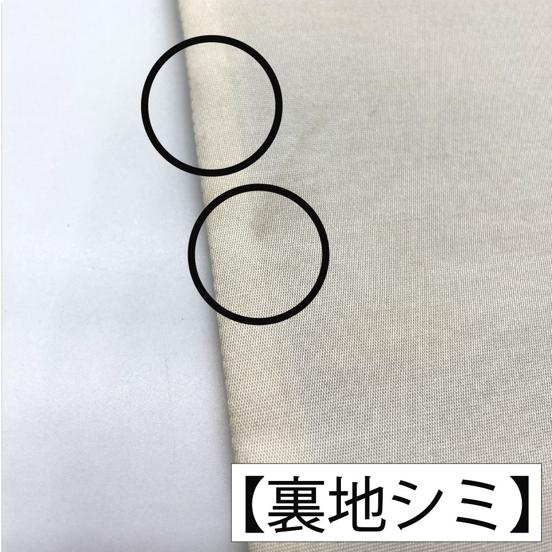 リサイクル着物】袋帯 正絹 Aランク 西陣織 吉祥文様 帯丈440cm 六通