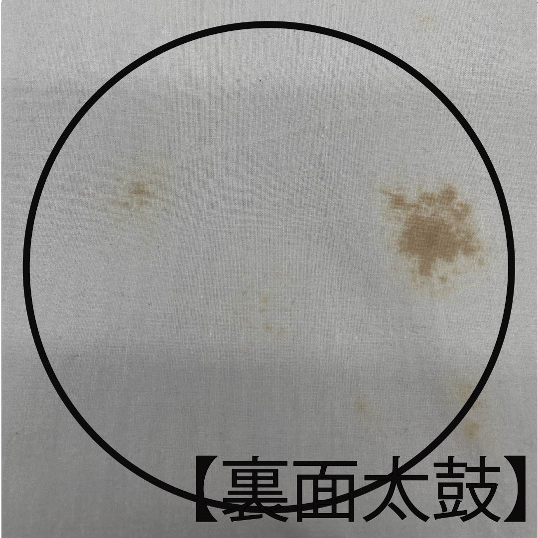 名古屋帯 黒色 モノトーン 花柄 長尺 帯丈376cm 正絹 Bランク ポイント柄 カジュアル 黒系 1124006174310 開き仕立て