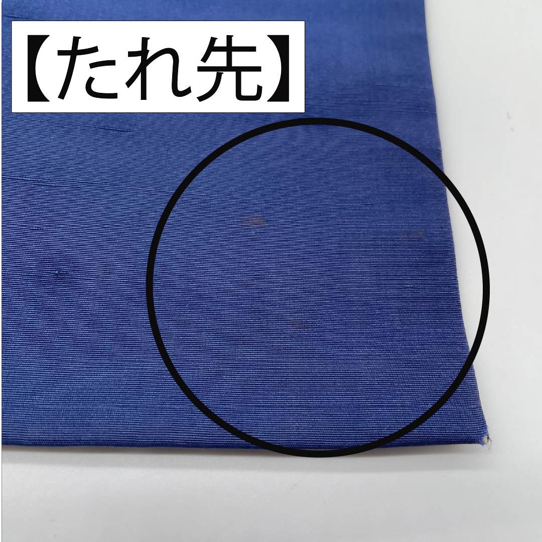 名古屋帯 韓藍色（からあいいろ） 紬地 辻ヶ花 染め帯 帯丈358cm 正絹 Bランク ポイント柄 カジュアル 青系 1124008264317 名古屋仕立て