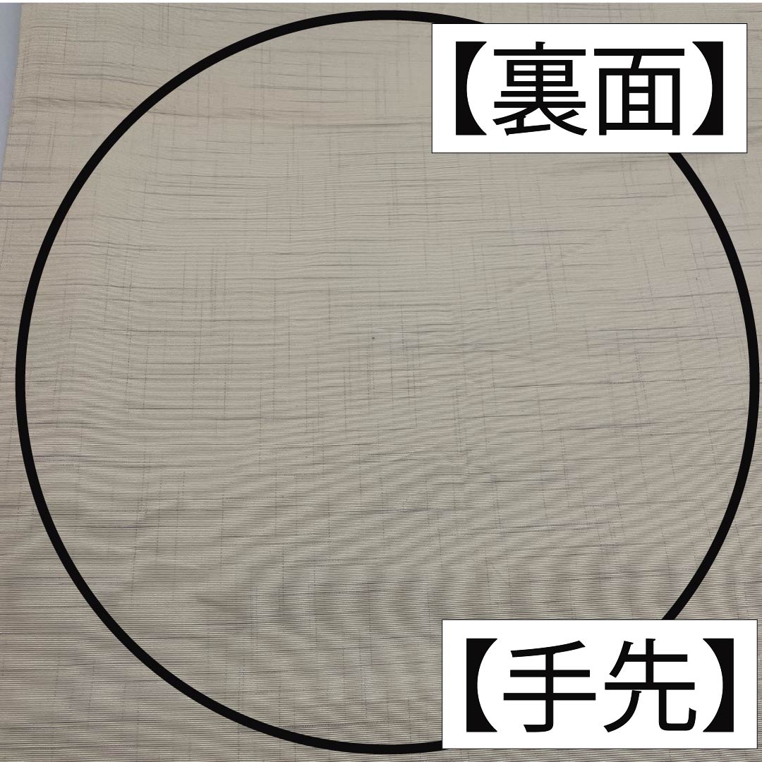 袋帯 正絹 生成り色（きなりいろ） 魚 花 帯丈442cm Sランク 六通 カジュアル クリーム系 1123012522315