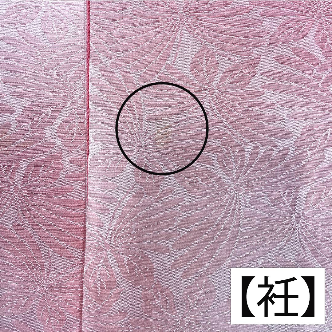 色無地 正絹 Bランク 身丈148.5cm 裄丈61.5cm 一重梅色（ひとえうめいろ） 一つ紋 揚羽蝶 ぼかし染め 袷 ピンク系 1114002634113