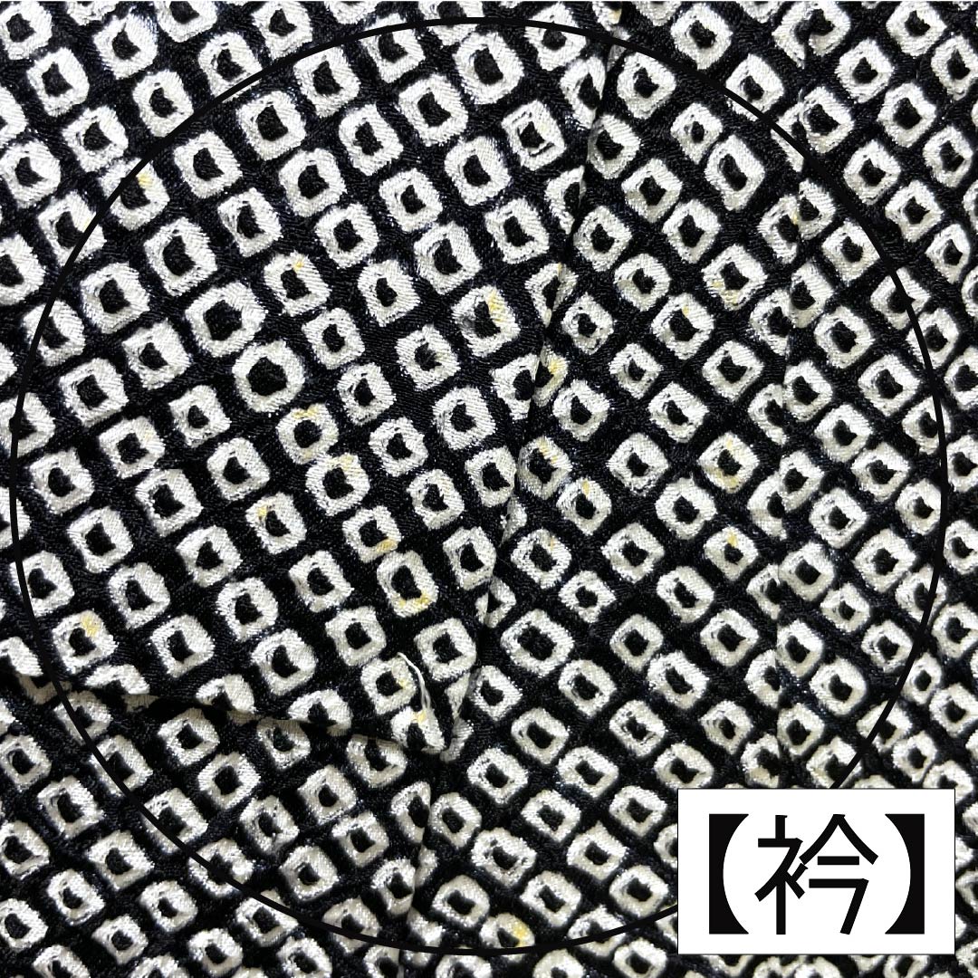 訪問着 正絹 Bランク 袷 身丈166cm 裄丈66cm 総絞り 草花 部分刺繍 黒系 1112007004510