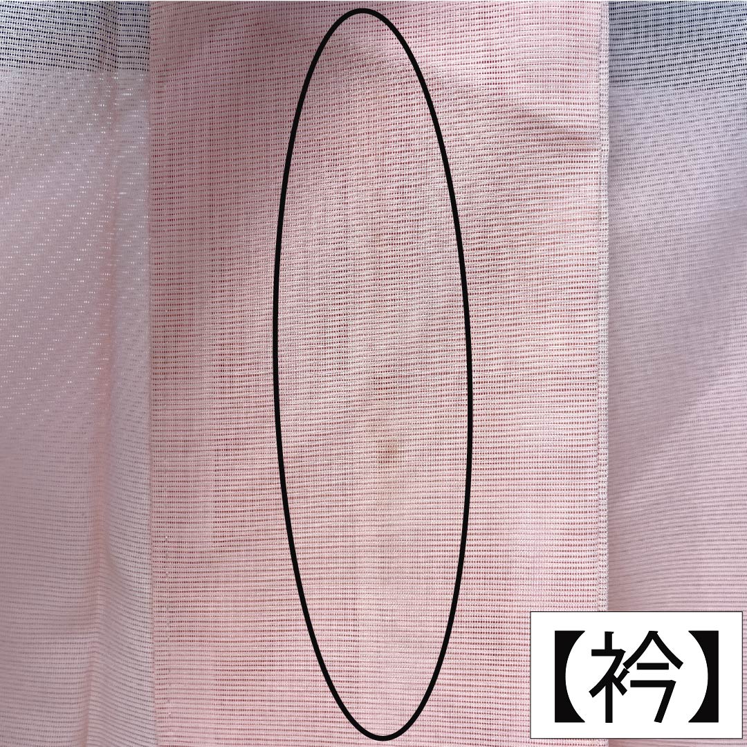 夏物 ポリエステル 色無地 Aランク 身丈158.5cm 裄丈62.5cm サーモンピンク 洗える着物 素無地 一つ紋 絽 ピンク系 1132006753313