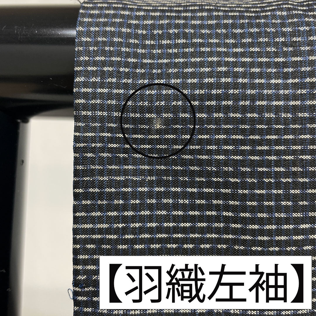 男物 正絹 Aランク 身丈147cm 裄丈68cm 大島紬 横双絣 羽織紐付き アンサンブル 袷 紺系 1119001603418