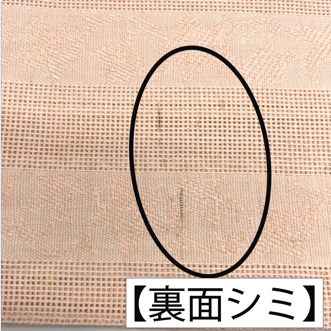 【未仕立】半幅帯 正絹 Bランク サーモンピンク 紗献上 博多織 リバーシブル 夏帯 帯丈360cm ピンク系 1125003994313