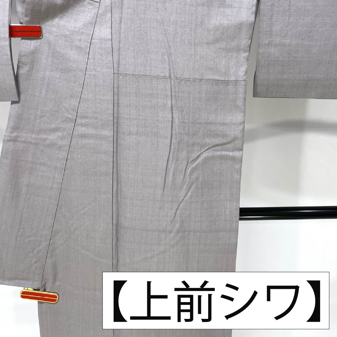 色無地 正絹 Aランク 身丈155.5cm 裄丈63cm 鈍紫色（にぶむらさきいろ） 一つ紋 蔦 真綿紬 袷 紫系 1114002673320