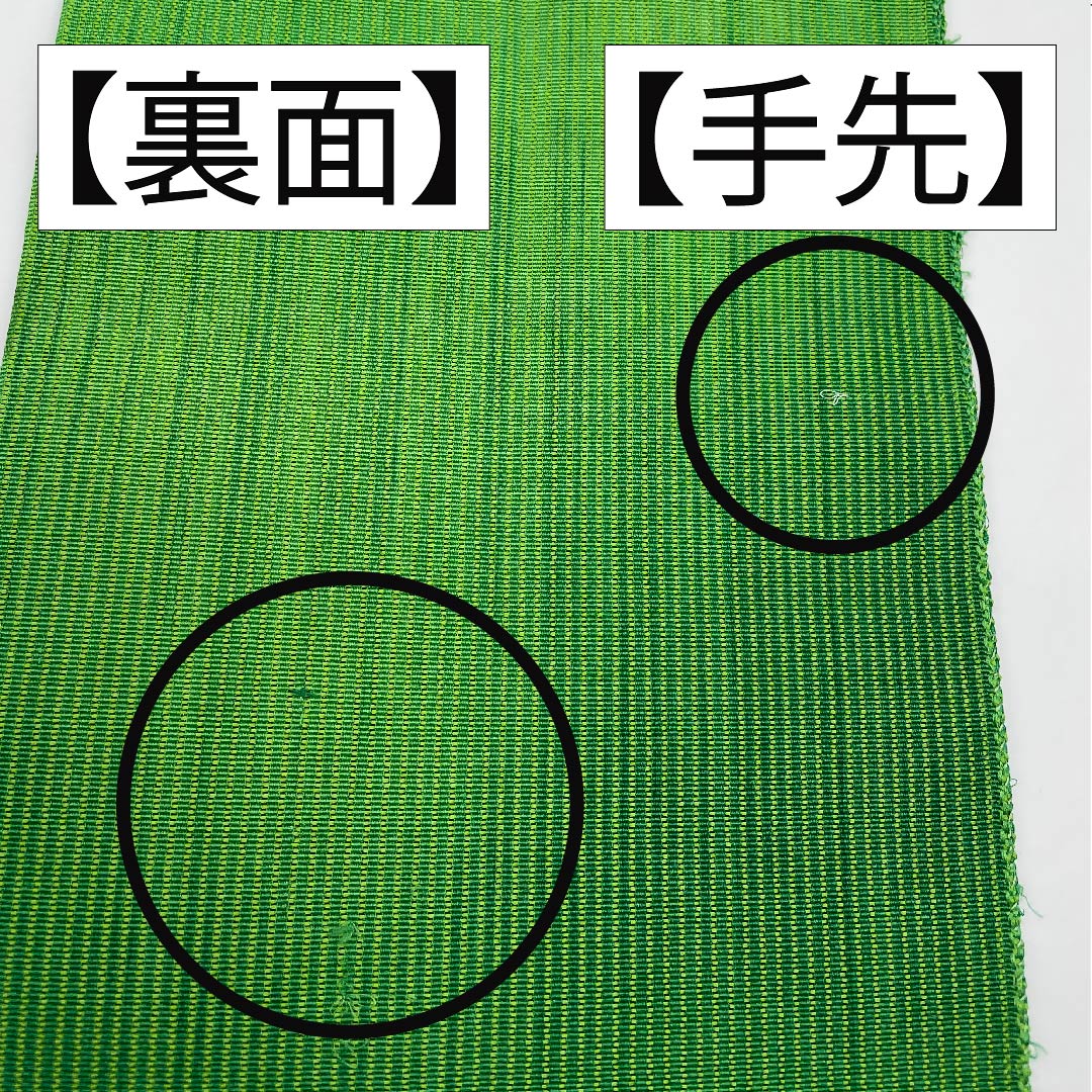 半幅帯 ポリエステル 常盤色（ときわいろ） 亀甲模様 古典柄 帯丈356cm 緑系 Aランク 1125001023319