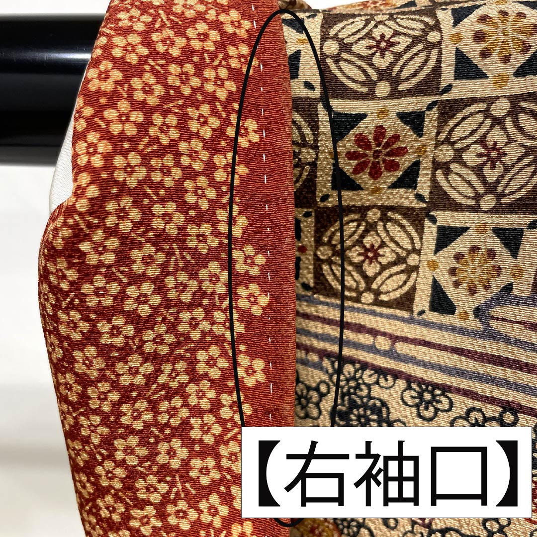 訪問着 正絹 Aランク 袷 身丈156.5cm 裄丈61.5cm 丁子茶色（ちょうじちゃいろ） 京紅型 吉祥文様 橙系 1112006253326