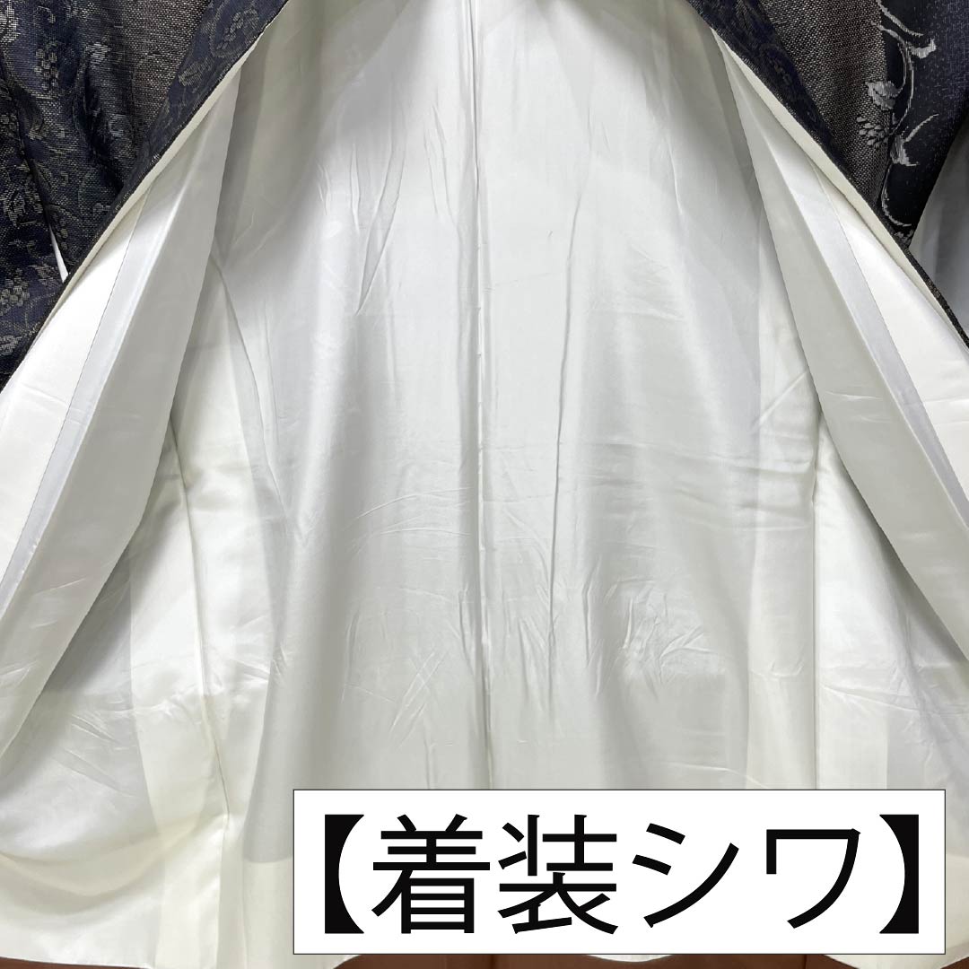 Genuine Oshima Tsumugi Silk, Grade A, Length 156cm, Sleeve Length 63.5cm, Mud-dyed, 9-mark, Grape Arabesque Pattern, Lined, Gradient Pattern, Product Code: 1116004653399