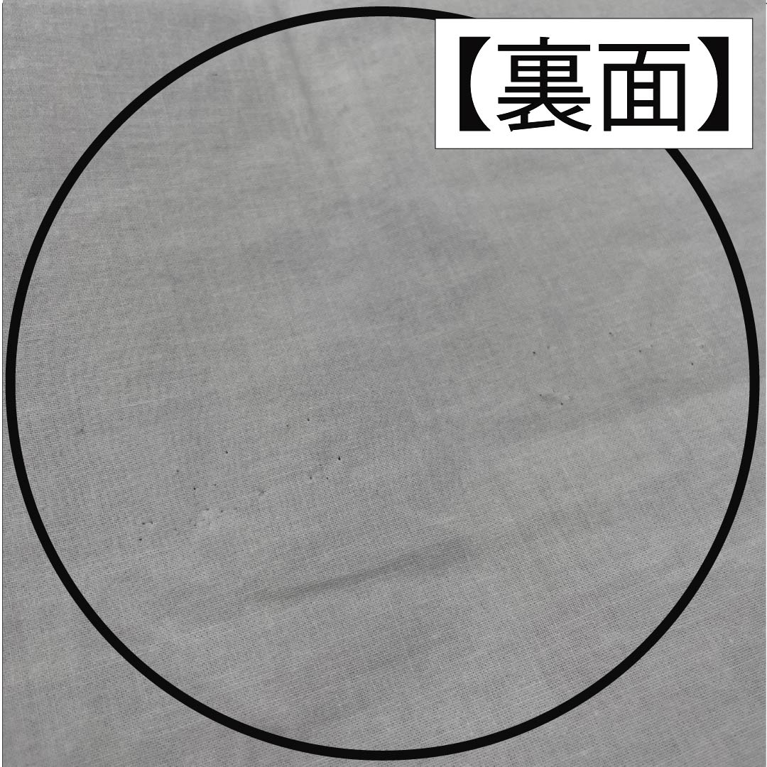 名古屋帯 正絹 紺滅色（こんけしいろ） 染め帯 抽象模様 夏帯 帯丈374cm Aランク ポイント柄 カジュアル 青系 1124006793317 開き仕立て